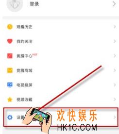 企鹅fm怎么设置弹幕样式_企鹅fm设置弹幕样式方法介绍