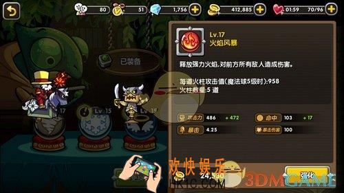 帕拉狗火焰风暴怎么样_帕拉狗火焰风暴厉害吗