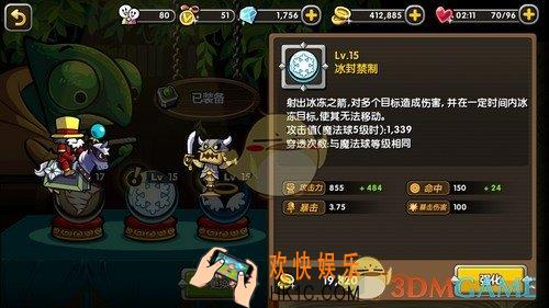 帕拉狗冰封禁制怎么样_帕拉狗冰封禁制厉害吗