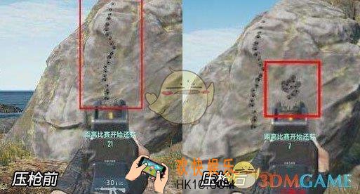 绝地求生全军出击压枪技巧介绍_绝地求生全军出击怎么压枪