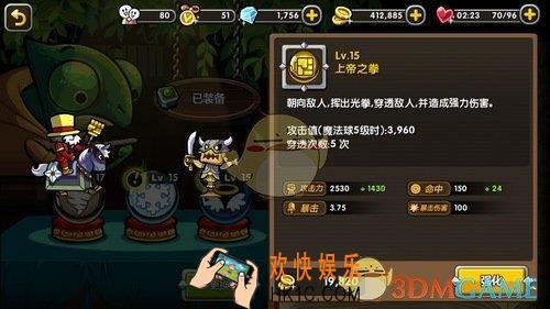 帕拉狗上帝之拳怎么样_帕拉狗上帝之拳厉害吗