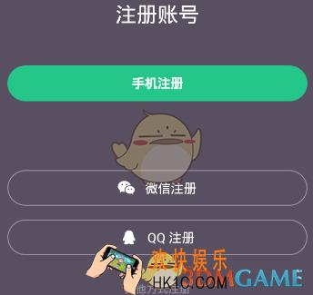Keep怎么注册_Keep注册方法介绍