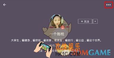 Keep怎么拉黑好友_Keep拉黑好友方法介绍