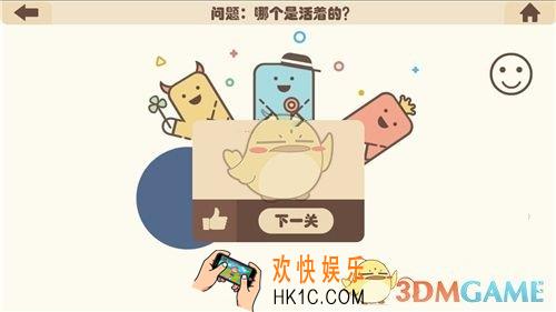 疯狂的手机第22关怎么玩_疯狂的手机第22关怎么过