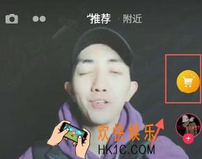 抖音短视频购物车在哪里为什么没有_抖音短视频购物车功能位置介绍