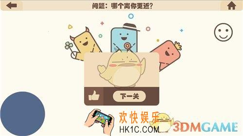 疯狂的手机第19关怎么玩_疯狂的手机第19关怎么过