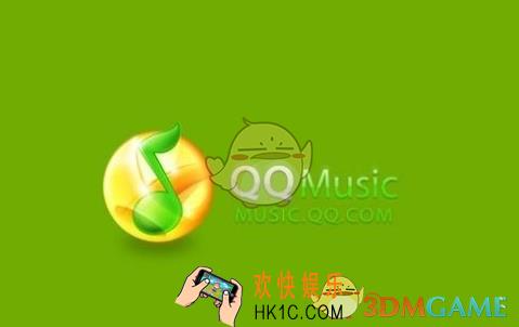 qq音乐怎么分享歌单_qq音乐分享歌单方法介绍