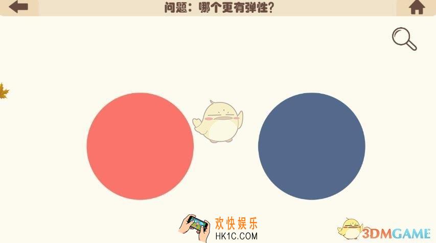 疯狂的手机第12关怎么玩_疯狂的手机第12关怎么过