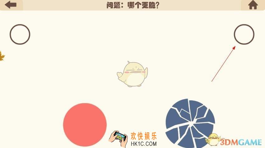 疯狂的手机第11关怎么玩_疯狂的手机第11关怎么过