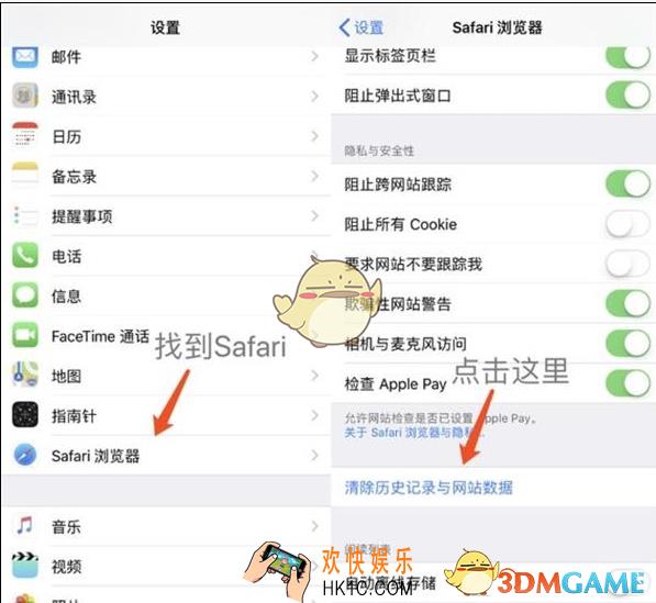苹果手机下载不了app应用怎么办_iphone无法下载应用问题解决办法
