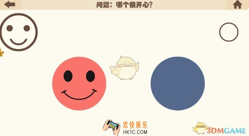 疯狂的手机第10关怎么玩_疯狂的手机第10关怎么过
