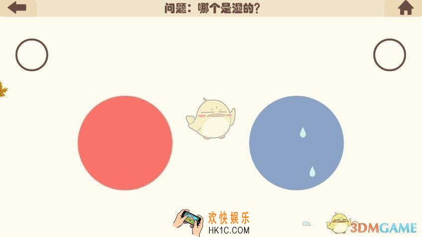疯狂的手机第9关怎么玩_疯狂的手机第9关怎么过
