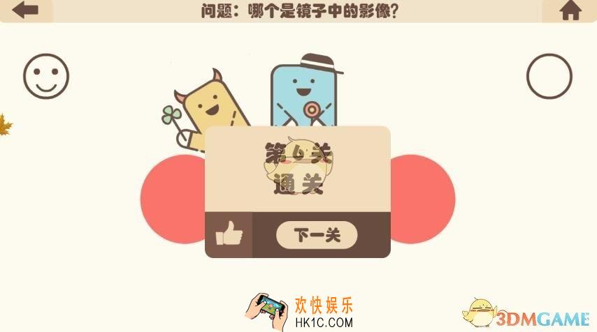 疯狂的手机第6关怎么玩_疯狂的手机第6关怎么过