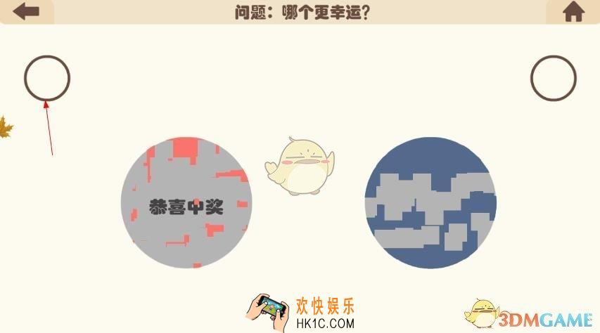 疯狂的手机第5关怎么玩_疯狂的手机第5关怎么怎么过