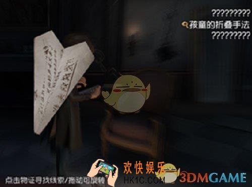 第五人格主线任务流程介绍_第五人格主线任务怎么做