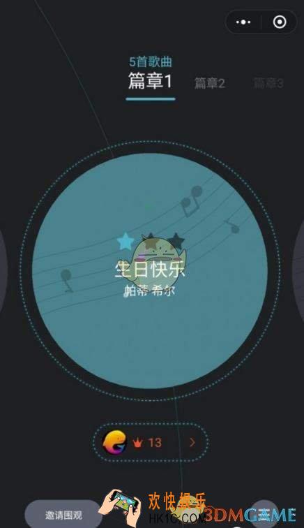 微信悦动音符怎么玩_微信悦动音符新手玩法攻略