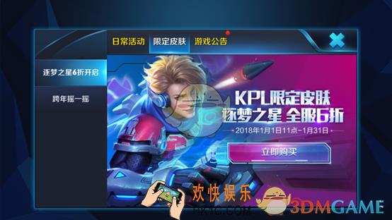 王者荣耀荣耀飞车活动大全 荣耀飞车系列活动攻略|活动奖励介绍