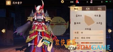 决战平安京茨木童子属性详解_决战平安京新式神茨木童子介绍