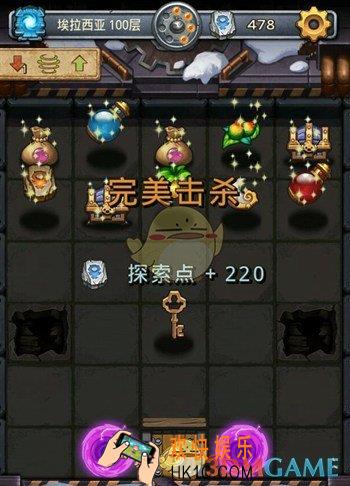 不思议迷宫埃拉西亚速刷攻略_不思议迷宫》埃拉西亚怎么速刷