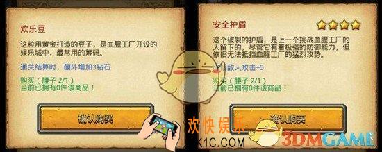 不思议迷宫血腥工厂速刷攻略_不思议迷宫血腥工厂打法解析
