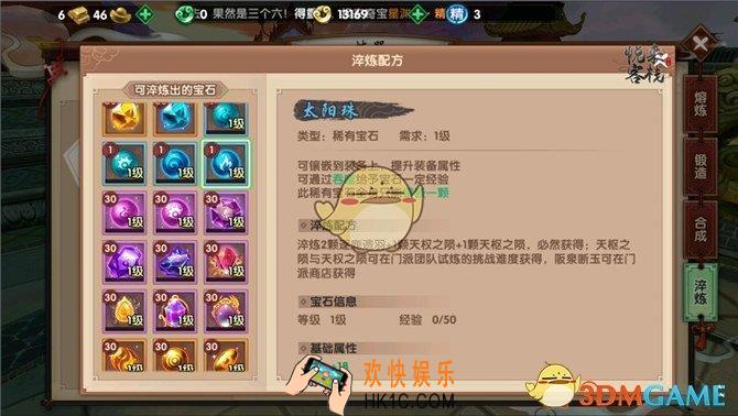 寻仙手游元旦更新优化_寻仙手游多重系统更新优化
