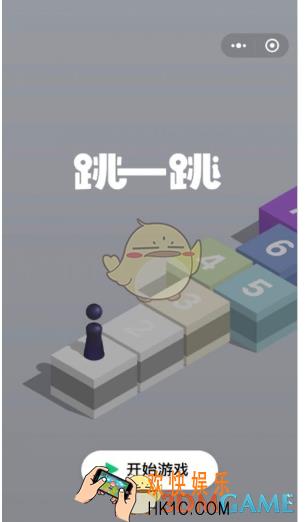 微信小游戏入口在哪_微信跳一跳游戏在哪玩