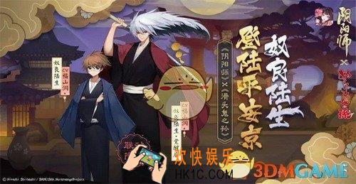 阴阳师奴良陆生怎么得_阴阳师奴良陆生获得方法