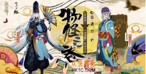 阴阳师卖药郎技能怎么样_阴阳师新SSR卖药郎值得培养么
