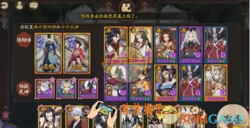 阴阳师小小黑真八岐大蛇打法_阴阳师小小黑真八岐大蛇怎么打