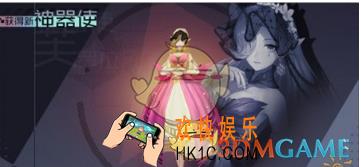 永远的7日之都芙罗拉记忆殿堂怎么打_永远的7日之都芙罗拉记忆殿堂攻略