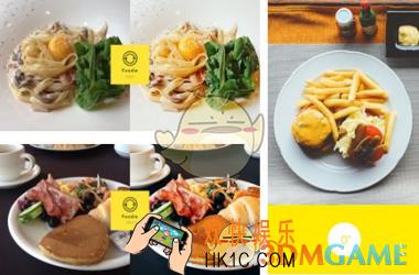 Foodie闪退怎么办_Foodie闪退问题解决办法