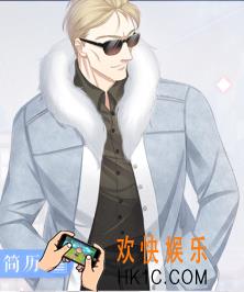 恋与制作人专家汤姆森属性怎么样 汤姆森怎么获取