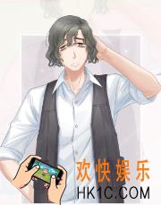 恋与制作人专家松下敬助属性怎么样 松下敬助怎么获取
