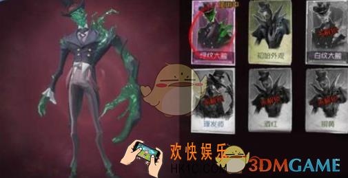 第五人格道具使用推荐_第五人格哪些道具好用