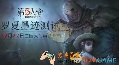 第五人格密码门寻找技巧_第五人格密码门在哪找