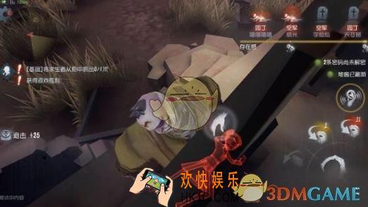第五人格求生者怎么骗钩_第五人格求生者骗钩机技巧详解