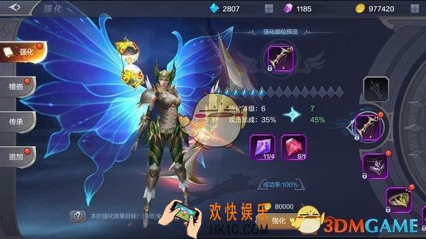 奇迹MU觉醒新手装备品质提升攻略_奇迹MU觉醒新手装备品质提升方式