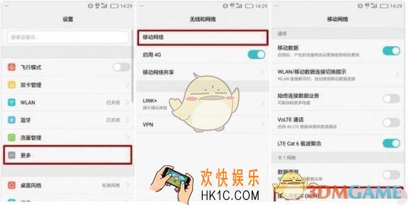 怎么提高华为手机的上网速度_华为手机提升上网速度方法介绍