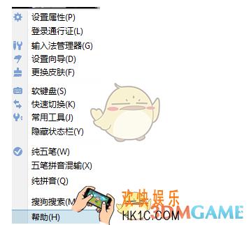 搜狗五笔输入法怎么添加词库_搜狗五笔输入法添加词库方法介绍