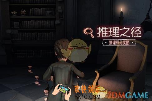 第五人格推理之径怎么玩_第五人格推理之径玩法攻略
