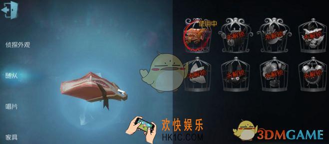第五人格蝙蝠随从怎么获得_第五人格蝙蝠随从获取攻略
