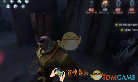 第五人格人品值提高方法详解_第五人格人品值提高方法详解