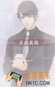 恋与制作人李泽言·契约价值羁绊卡怎么样 属性数据详解