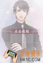恋与制作人李泽言·特殊任务羁绊卡怎么样 属性数据详解