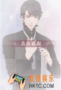 恋与制作人李泽言·整装待发羁绊卡怎么样 属性数据详解