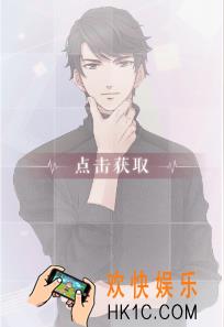 恋与制作人李泽言·心弦之音羁绊卡怎么样 属性数据详解