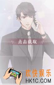 恋与制作人李泽言·不要说话羁绊卡怎么样 属性数据详解