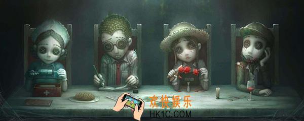 第五人格怎么换角色_第五人格切换角色方法介绍