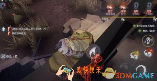 第五人格怎么做动作_第五人格做动作操作详解