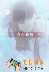 恋与制作人许墨·溺海羁绊卡怎么样 属性数据详解